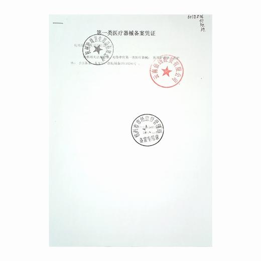 珍琦,医用护理垫【医用护理裤M(80cm*67cm*10片】杭州珍琦 商品图6