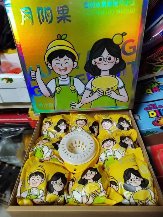 月阳果葡萄柚 商品图0