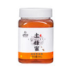 【自然成熟，好蜂蜜选我就对了】土蜂蜜深山原蜜秦岭500g瓶装液态，深山原蜜 一年仅取一次蜜，清润身心享受自然土蜂蜜工厂直发百花蜜QQ 商品缩略图3