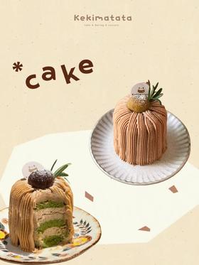 【咨询】不定期更新不同款式切件