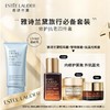 <仲夏520&618美肌礼>【全球购】〖赠礼盒礼袋〗ESTEE LAUDER雅诗兰黛新净莹柔肤洁面乳150ml+精华露15ml+智妍面霜(清爽)小样15ml+眼霜5ml·现货速达 商品缩略图3