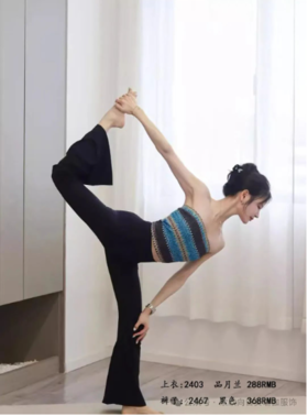 向日葵2024秋冬款上衣2403+裤子2467