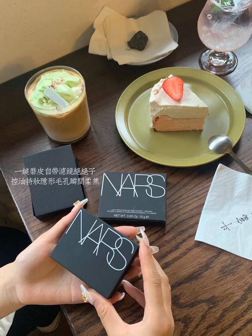 10g大容量NARS经典裸光蜜粉饼定妆闪粉 商品图9