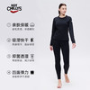 Hotchillys热椒8K磨毛保暖功能内衣裤女户外运动滑雪打底速干衣HCA9410/9414 商品缩略图3