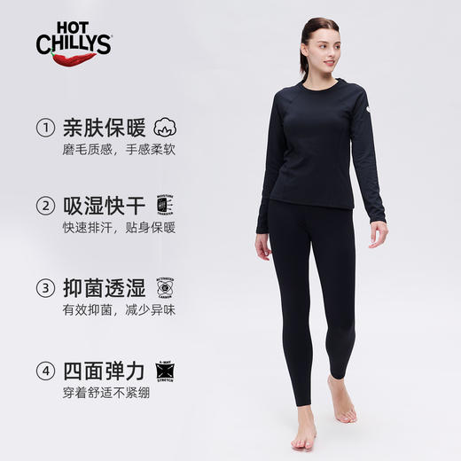 Hotchillys热椒8K磨毛保暖功能内衣裤女户外运动滑雪打底速干衣HCA9410/9414 商品图3
