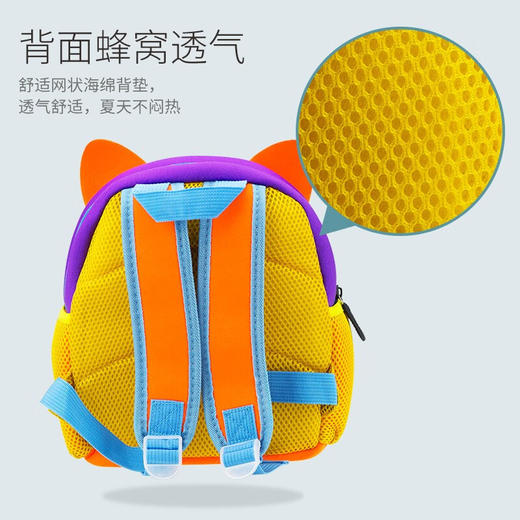 婴侍卫 儿童卡通动物背包 YSW056-长颈鹿 商品图3