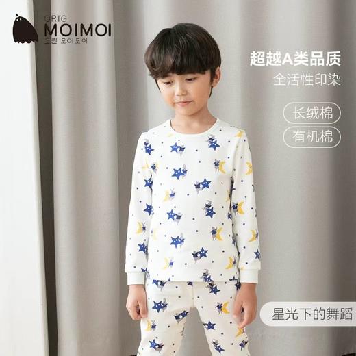 (包邮 混10套起少5元)韩国Moimoi200克全棉收口版家居服（中厚）(多种款式+规格） 商品图1