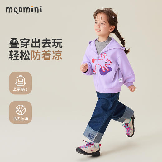 【90-140】【MQDmini】女童春秋连帽开衫外套 商品图7