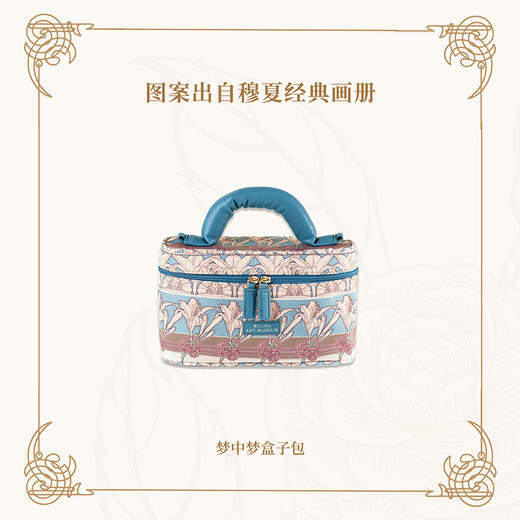 穆夏繁花文创手提盒子包女链条包小香风单肩包斜挎包生日礼物 商品图1