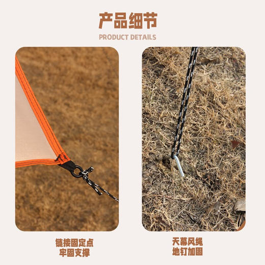 【小家电】趣游帮四方防水天幕Y12mini HF 商品图3