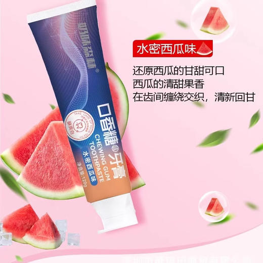 【中欧班列精选】新西兰小精灵牙膏 原装进口ukiwi纽西口气清香祛黄提亮马卡龙牙膏 100g/1支 商品图14