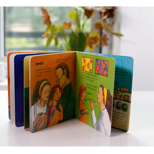 福利神奇猜猜 皮特·弗里德  德国著名儿童作家 商品图1