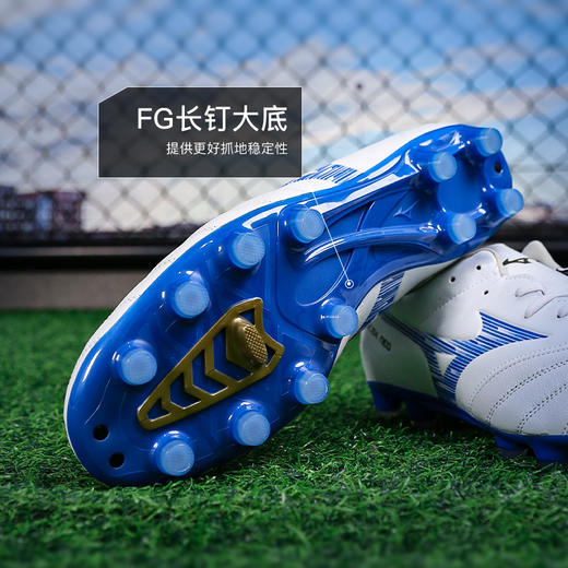 小李子Mizuno美津浓MONARCIDA NEO3次顶FG长钉袋鼠皮成人足球鞋男 商品图2