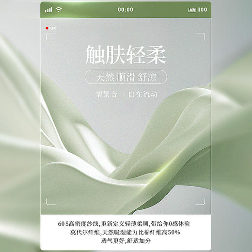 性感吊带睡裙女带胸垫防走光夏季新款蕾丝V领可外穿莫代尔睡衣女 商品图3