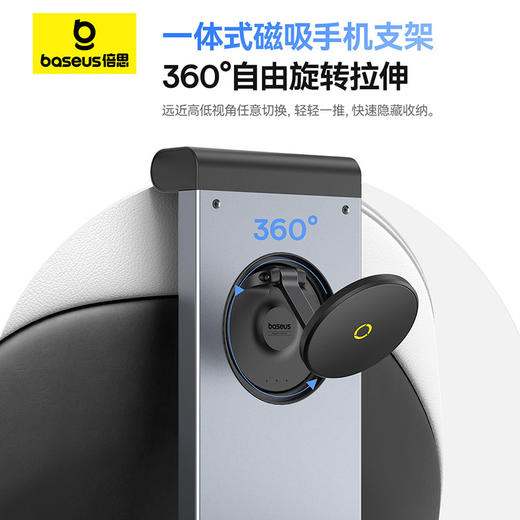 倍思 MagPro系列2 多功能后座车载支架 商品图4