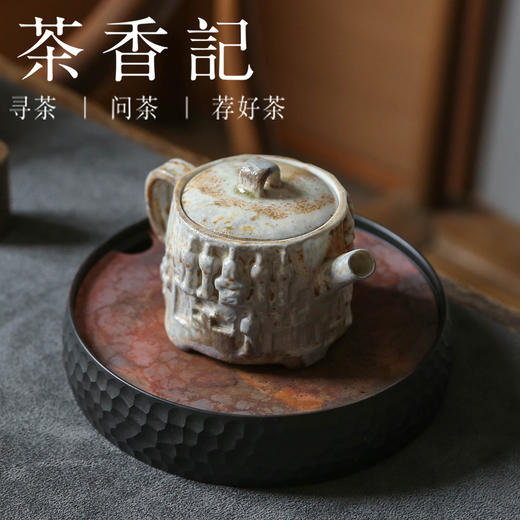 茶香记 柴烧 石窟壶 李现锋 自然落灰 龙门石窟 斑驳厚重 泡茶壶 商品图4