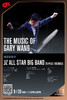 【上海 9.30 晚7点】The Music of Gary Wang Presented by JZ All Star Big Band 商品缩略图0