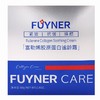 FUYNER富勒烯胶原蛋白谧龄霜 【50g】 上海璞萃 商品缩略图0