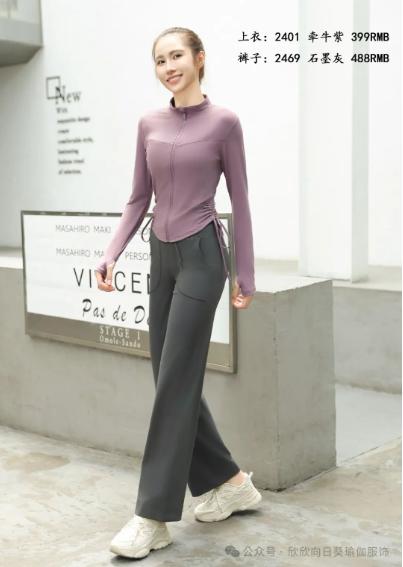 向日葵2024秋冬款上衣2401+裤子2469 商品图0