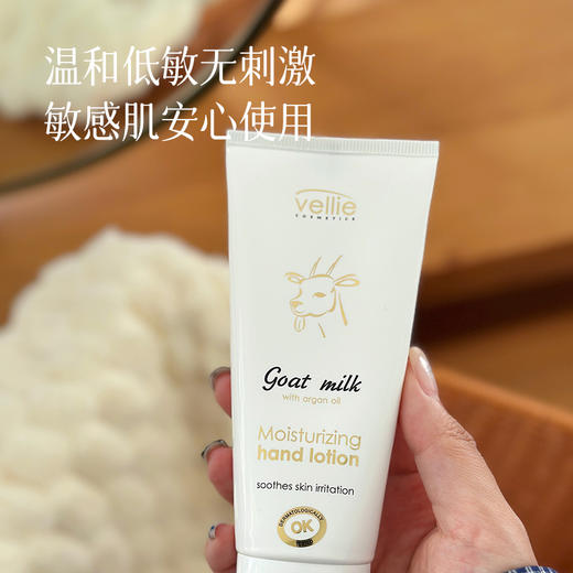 【山羊奶护手霜 】淡淡的奶香很上头 沙漠皮救星 100ml 湖州仓  商品图4