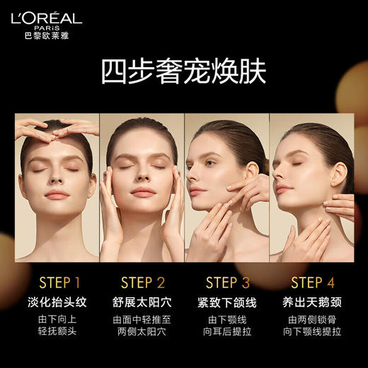 欧莱雅小蜜罐面霜轻盈版60ML 玻色因（有效期到27年）A-3841 商品图5