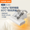 苏泊尔（SUPOR）13KPA 双杯畅吸 UV 紫外线杀菌热风烘干RC-D902 除螨仪 商品缩略图2