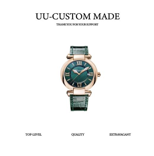 萧邦-“帝皇”imperiale绿，老友务必把握住好东西真不多！（SP） 商品图0