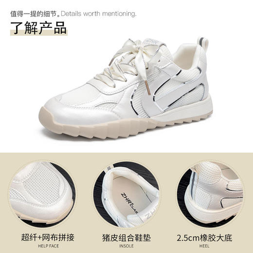 ZHR则则网面透气阿甘鞋女2024新款百搭平底运动休闲鞋轻便德训鞋 商品图5
