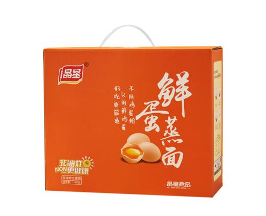 晶星鲜蛋蒸面1.6kg 商品图0