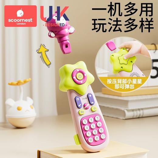 科巢儿童遥控器玩具宝宝仿真音乐手机早教益智电话机婴儿可啃咬男孩女 商品图3