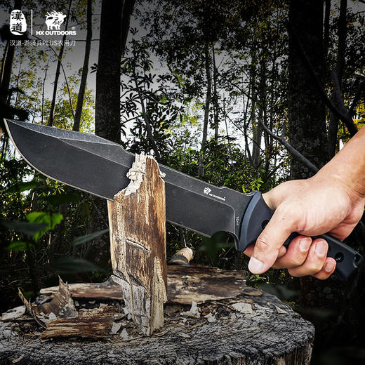 汉道【游骑兵PLUS丛林刀】户外高硬度生存直刀野外求生刀随身生存刀砍刀开山刀 商品图4