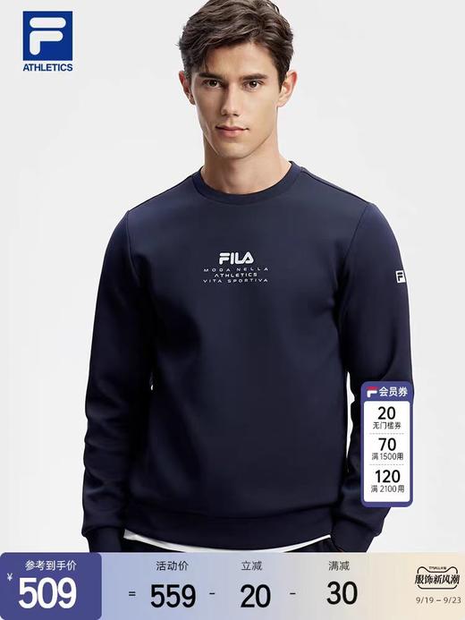 男款2024秋季新款休闲空气层卫衣 商品图0