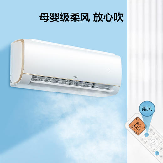 【TCL空调】TCL 2匹净润风节能健康空调 KFRd-46GW/D-STA22Bp(B1)（咨询客服送优惠大礼包） 商品图3