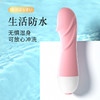 【女用器具】LILO来乐 小龟子女用震动棒 商品缩略图4