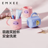 【洗浴用品】 EMXEE嫚熙儿童牙刷杯 商品缩略图1
