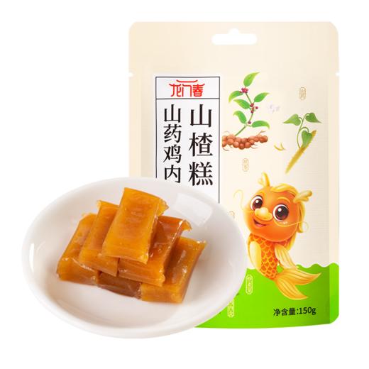 【美味零食|山药鸡内金山楂糕150g*4袋】采用大金星原果，颗颗经过人工摘选，个大均匀鲜果味香，用传统工艺匠心制作，经过高低温循环烘干，肉厚软糯酸甜可口，配料干净，每个都是独立包装，老人小孩可放心食用 商品图4