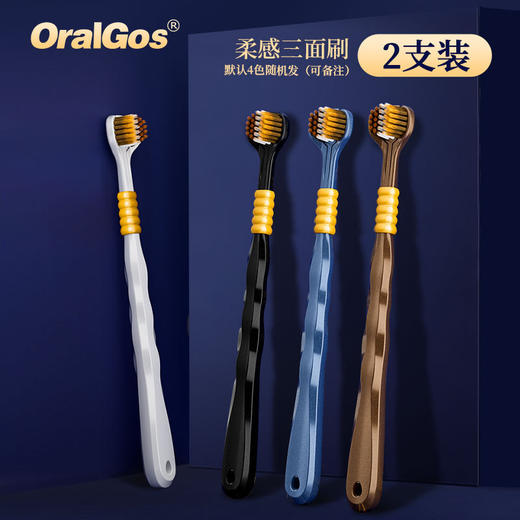 【3面牙刷，3D立体C型环抱刷头】英国品牌三面牙刷 成人家用清洁护龈三头牙刷 三面环抱清洁 三面清洁效率-QQ 商品图8