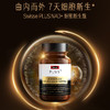 Swisse PLUS  NAD+ ADVANCED 细胞新生瓶30粒装 商品缩略图1