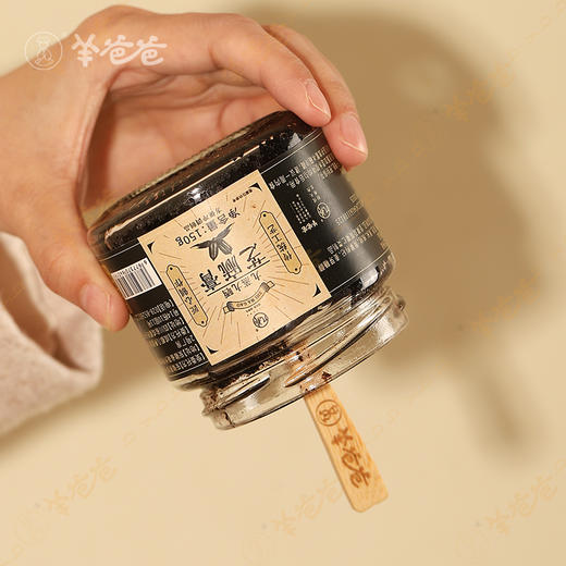 【九蒸九晒芝麻膏】几养|专研乌密膏方，发黑精力充沛 效期至26年5月（保质期6个月） 商品图6