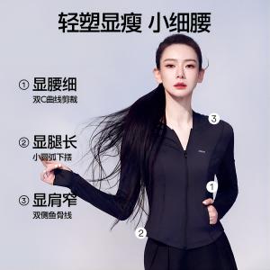 【戚微同款】【赠送随机颜色口罩】sinsin冰皮双抗修生防晒衣 商品图7