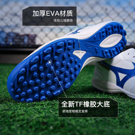 【M8】美津浓莫雷拉MORELIA日产M8袋鼠皮TF碎钉足球鞋成人男款 商品图2