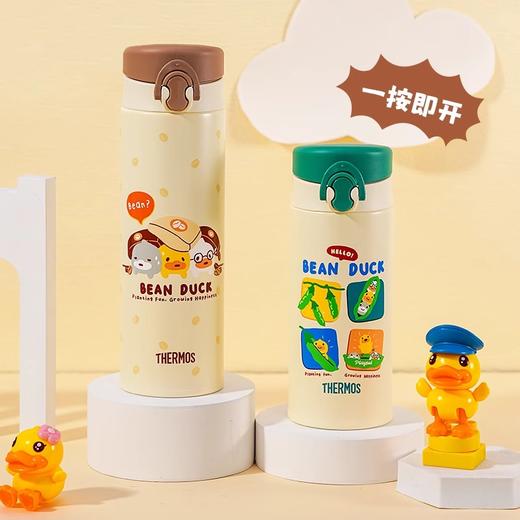 膳魔师 X BEAN DUCK 高真空便携保温吸管杯350ml/SMS-TCKL-350FSBDBL 商品图1