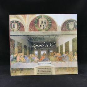 达芬奇的瑰宝：档案书 配大量档案袋与插图 精装大16开带书匣
