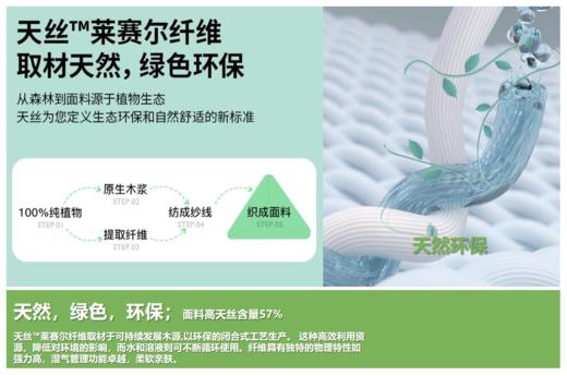 佐丹奴男装天丝休闲裤 01114004 商品图2