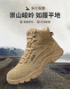 【3515沙色赤烈系列户外训练靴】单款/羊毛款户外高帮训练短靴3515 商品缩略图0