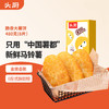 头厨脆香大薯饼冷冻炸土豆饼空气炸锅半成品油炸小食冷冻薯条美 商品缩略图0