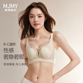 美季美优内衣女薄款聚拢收副乳防下垂上托蕾丝性感兔耳朵文胸