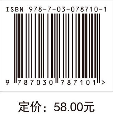 数字图书馆导论（第二版） 商品图2