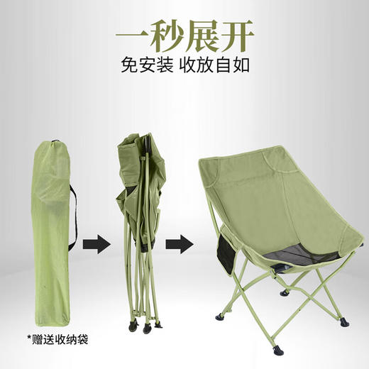 【小家电】趣游帮户外折叠椅便携式星月椅Q310 HF 商品图2