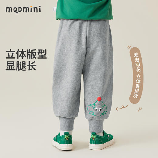 【男女同款】【80-140】【MQDmini】男女童春秋卫裤宽松束脚长裤（95%棉 5%氨纶） 商品图2
